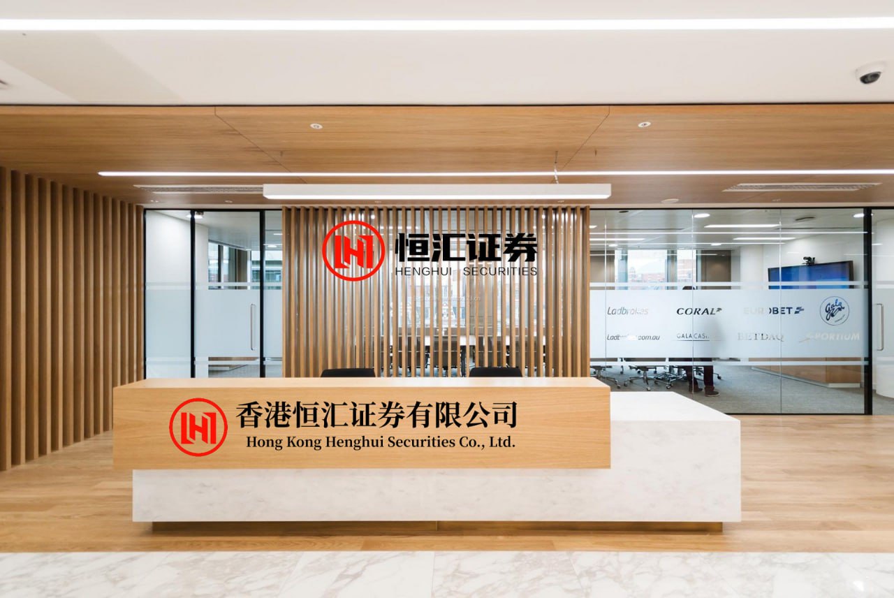 永信证券